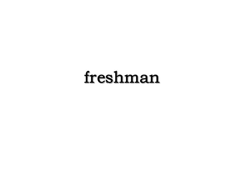 freshman.ppt_第1页