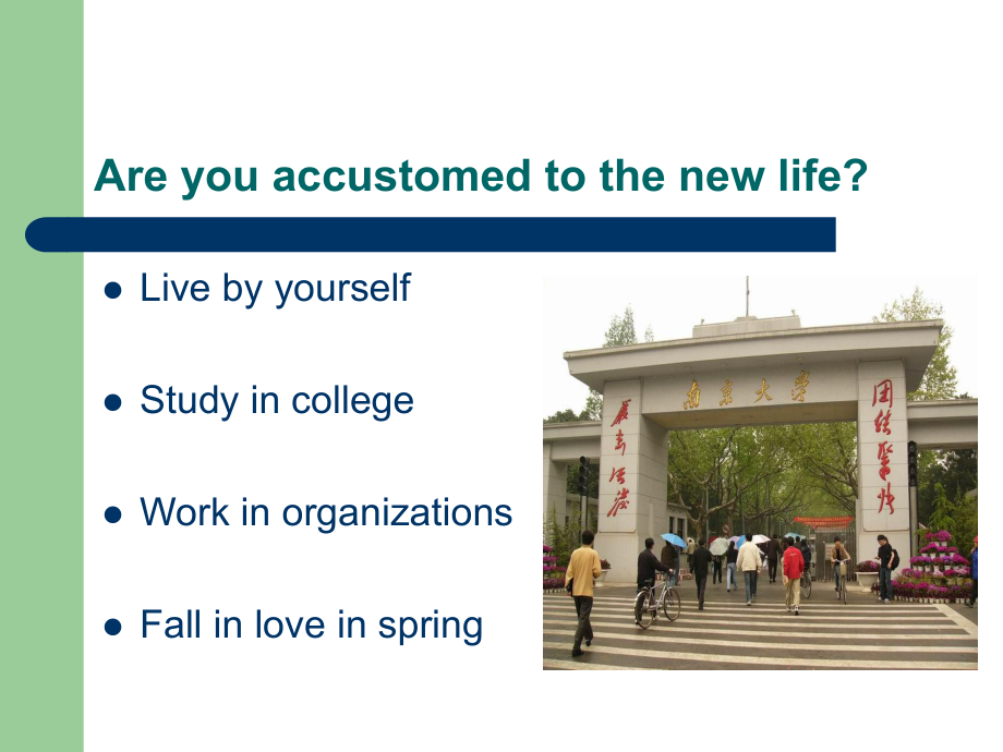 freshman.ppt_第2页