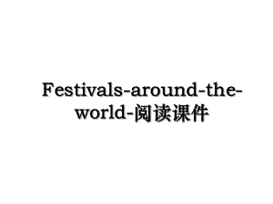 Festivals-around-the-world-阅读课件.ppt