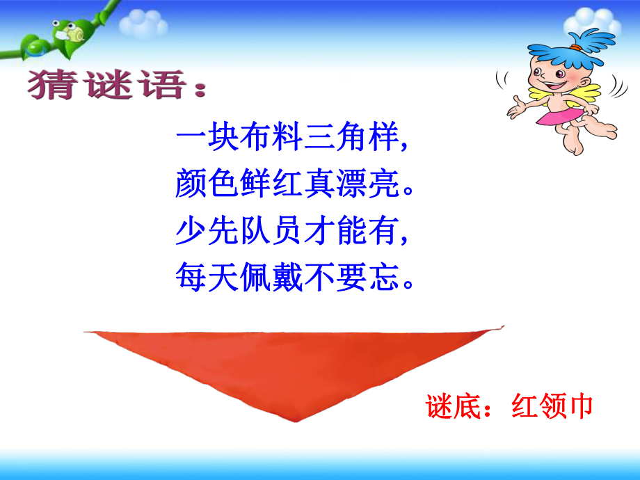 《三角形的面积》优秀课件ppt.ppt_第2页