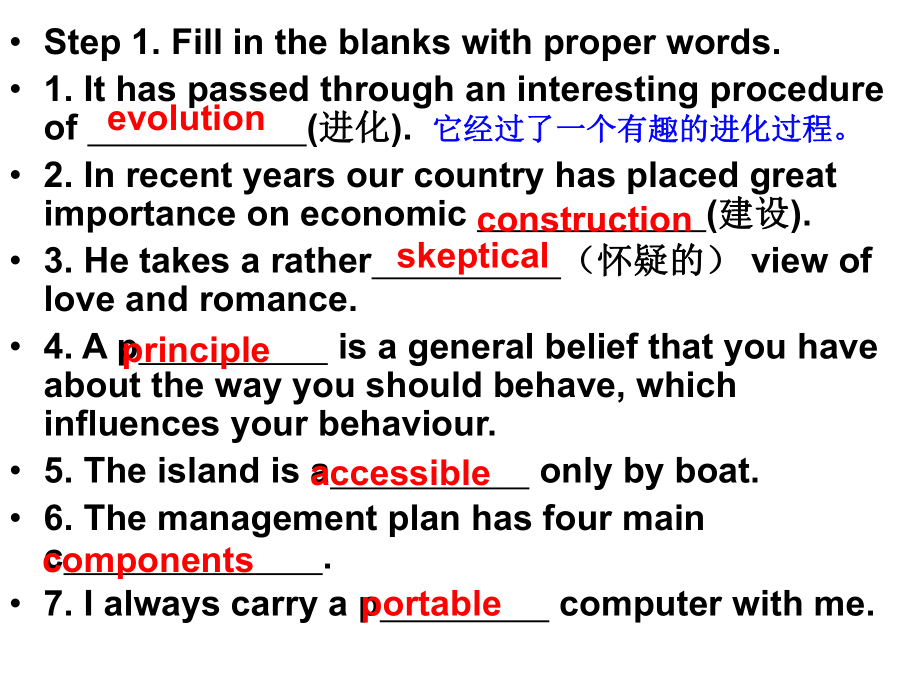 m7u1reading知识点.ppt_第2页