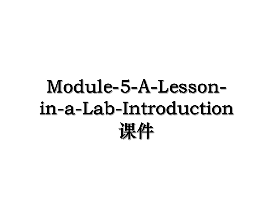 Module-5-A-Lesson-in-a-Lab-Introduction课件.ppt_第1页