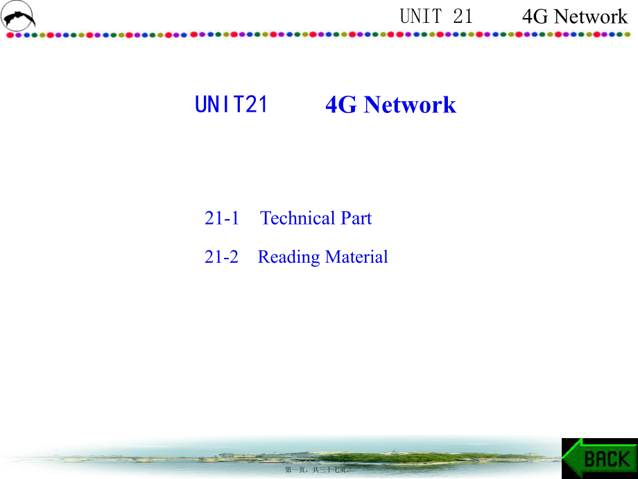 最新IT专业英语UNIT21 4G Network(共37张PPT课件).pptx_第1页