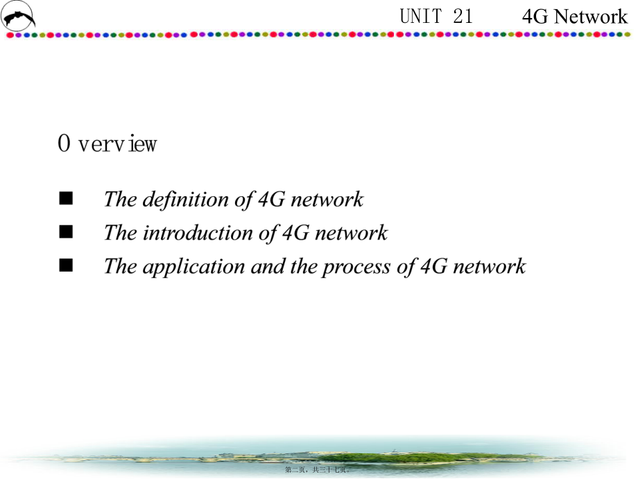 最新IT专业英语UNIT21 4G Network(共37张PPT课件).pptx_第2页