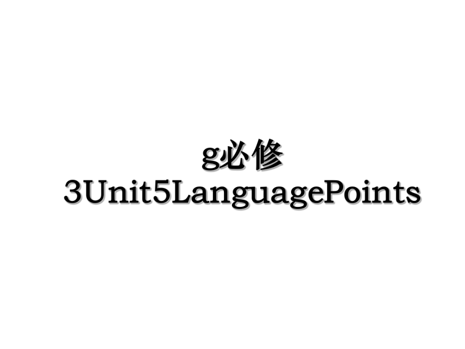 g必修3Unit5LanguagePoints.ppt_第1页