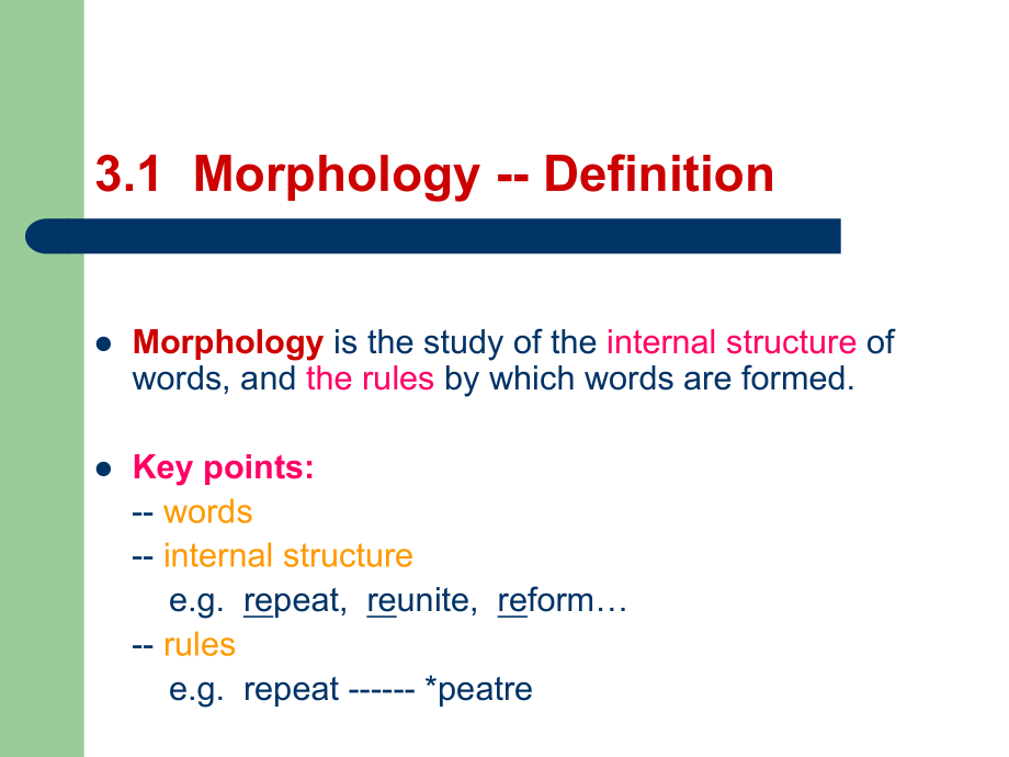 Morphology解读.ppt_第2页