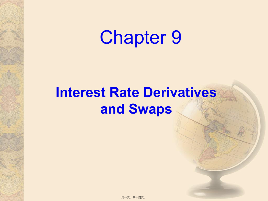 最新multinational financial management（跨国公司财务）ch09 interest rate derivatives and swaps(共14张ppt课件).pptx_第1页