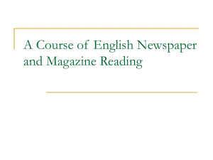 《英语报刊阅读》PPT课件.ppt
