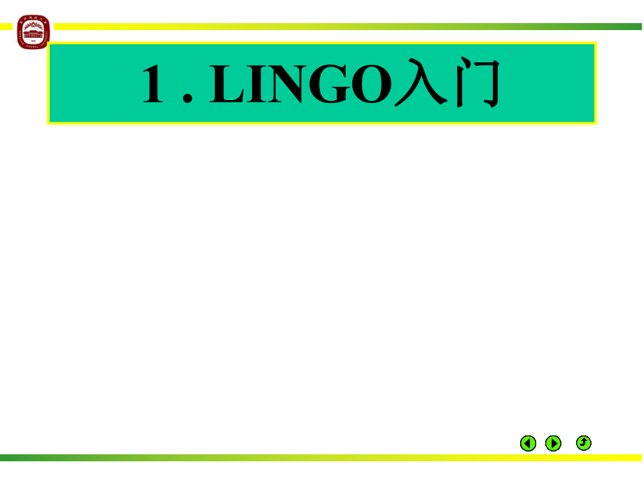 lingo入门教程(1).ppt_第2页