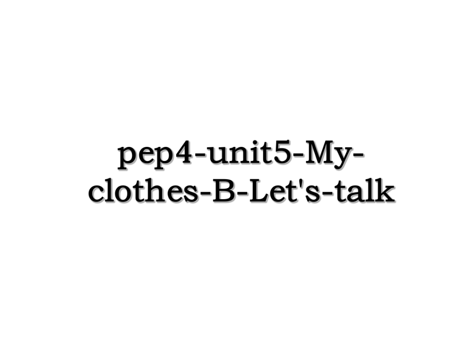 pep4-unit5-My-clothes-B-Let's-talk.ppt_第1页