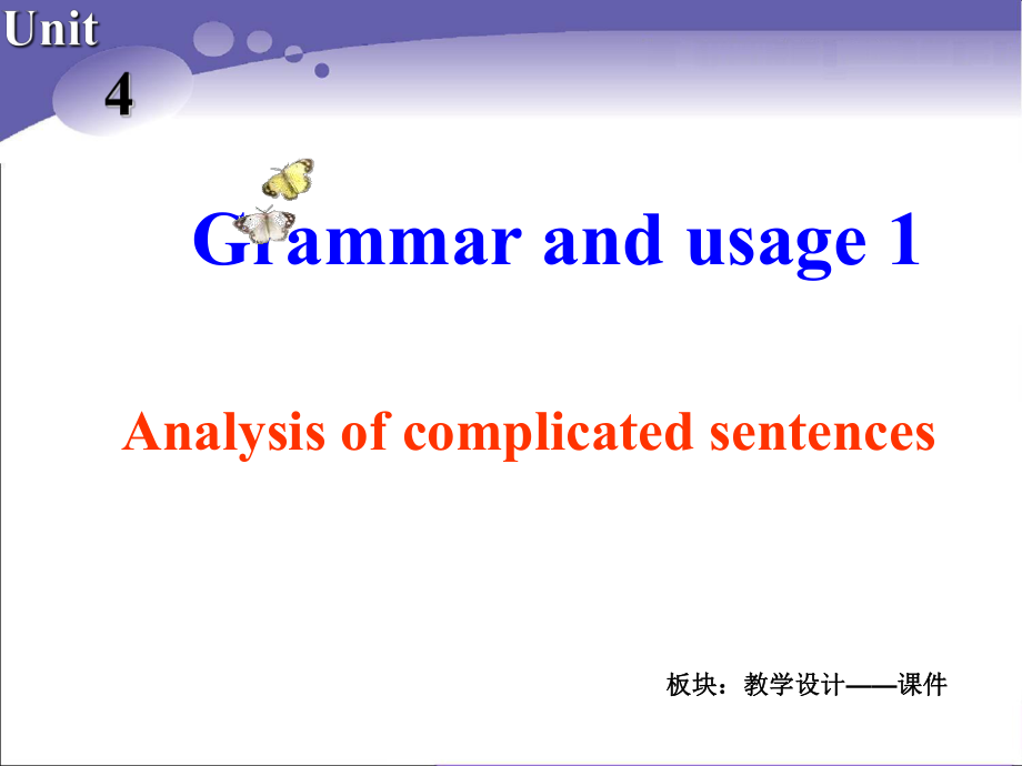 M9U4Grammarandusage.ppt_第2页