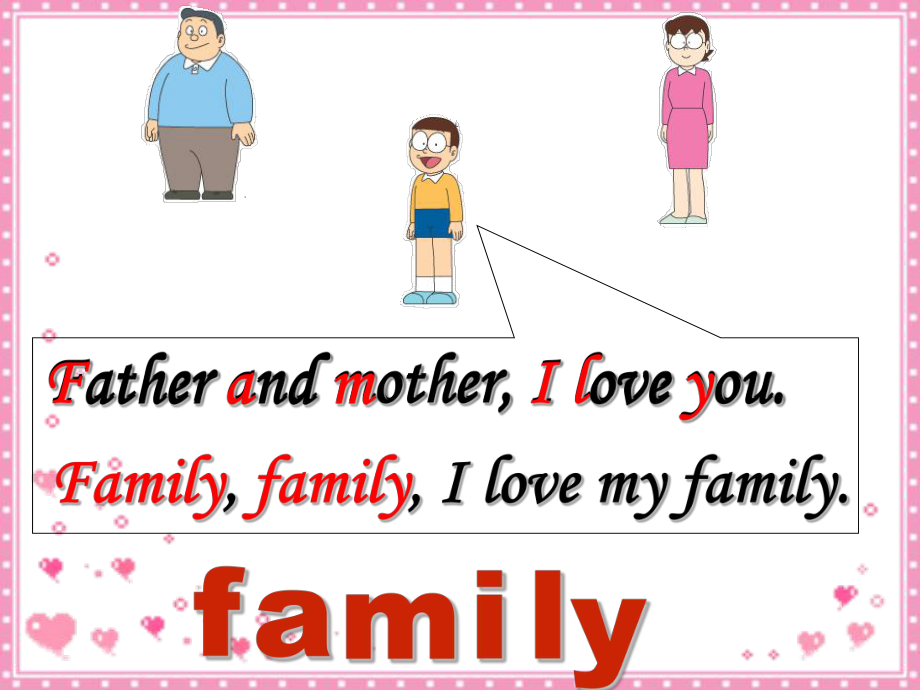 my-family-ppt课件.ppt_第2页