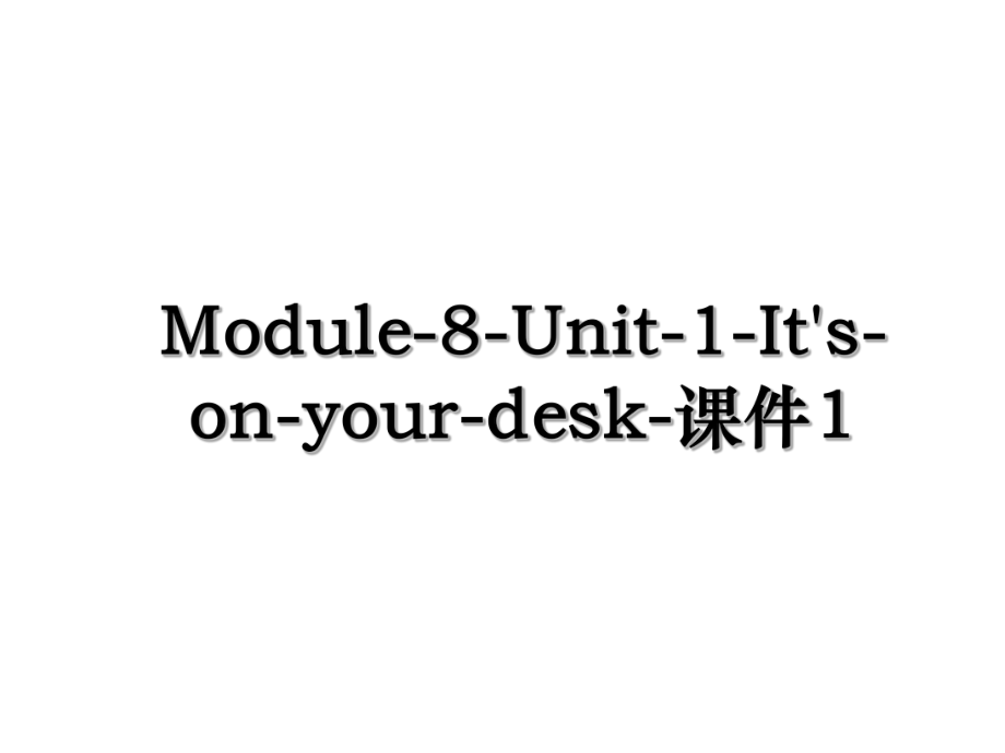 Module-8-Unit-1-It's-on-your-desk-课件1.ppt_第1页