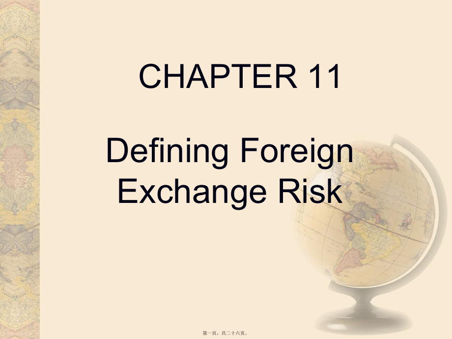 最新multinational financial management（跨国公司财务）ch11 defining foreign exchange risk(共26张ppt课件).pptx_第1页