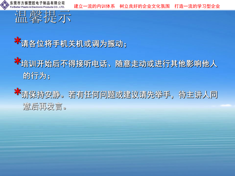 CPK基础知识培训教材ppt课件.ppt_第1页