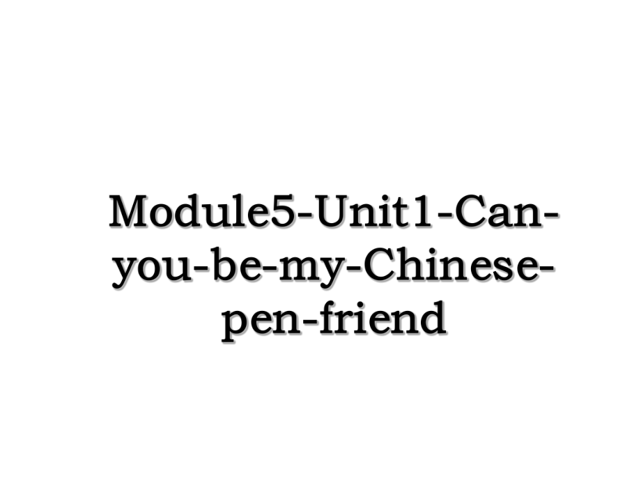 Module5-Unit1-Can-you-be-my-Chinese-pen-friend.ppt_第1页