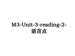 M3-Unit-3-reading-2-语言点.ppt