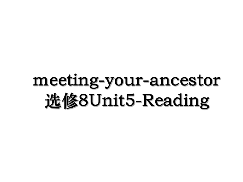 meeting-your-ancestor选修8Unit5-Reading.ppt_第1页