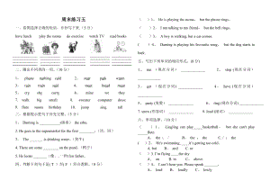 外研版六年级下册第五模块英语测试卷.doc