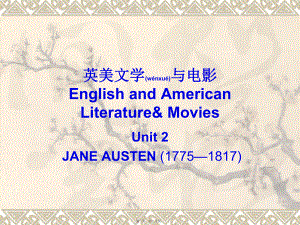 最新unit 2 英美文学与电影（jane austen(共20张ppt课件).pptx