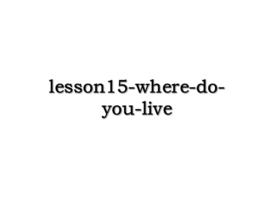 lesson15-where-do-you-live.ppt_第1页