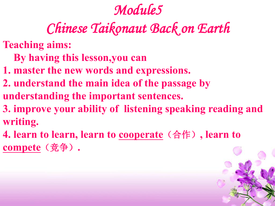 最新参赛课件：外研版Book2Module5VocabularyandReadingppt课件.ppt_第2页