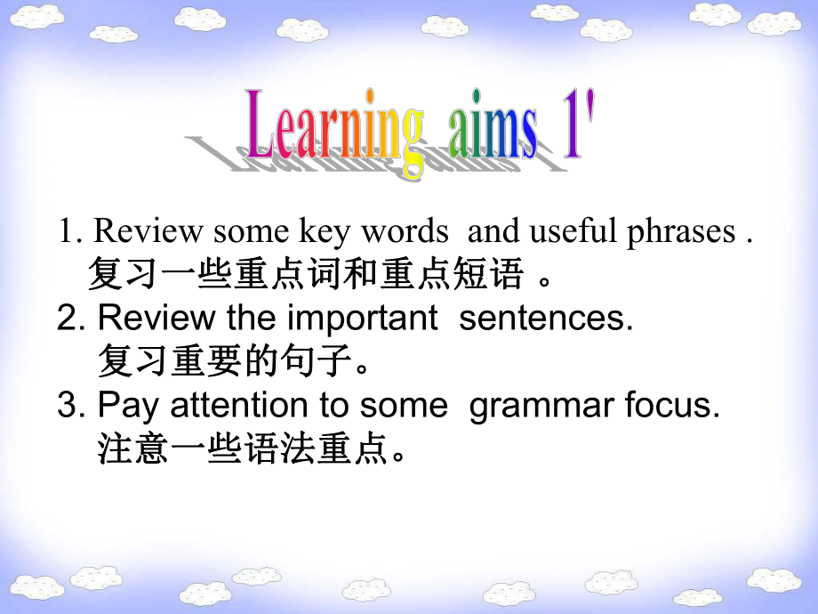 Review-of-Unit-5-Topic-3-八下仁爱版英语.ppt_第2页