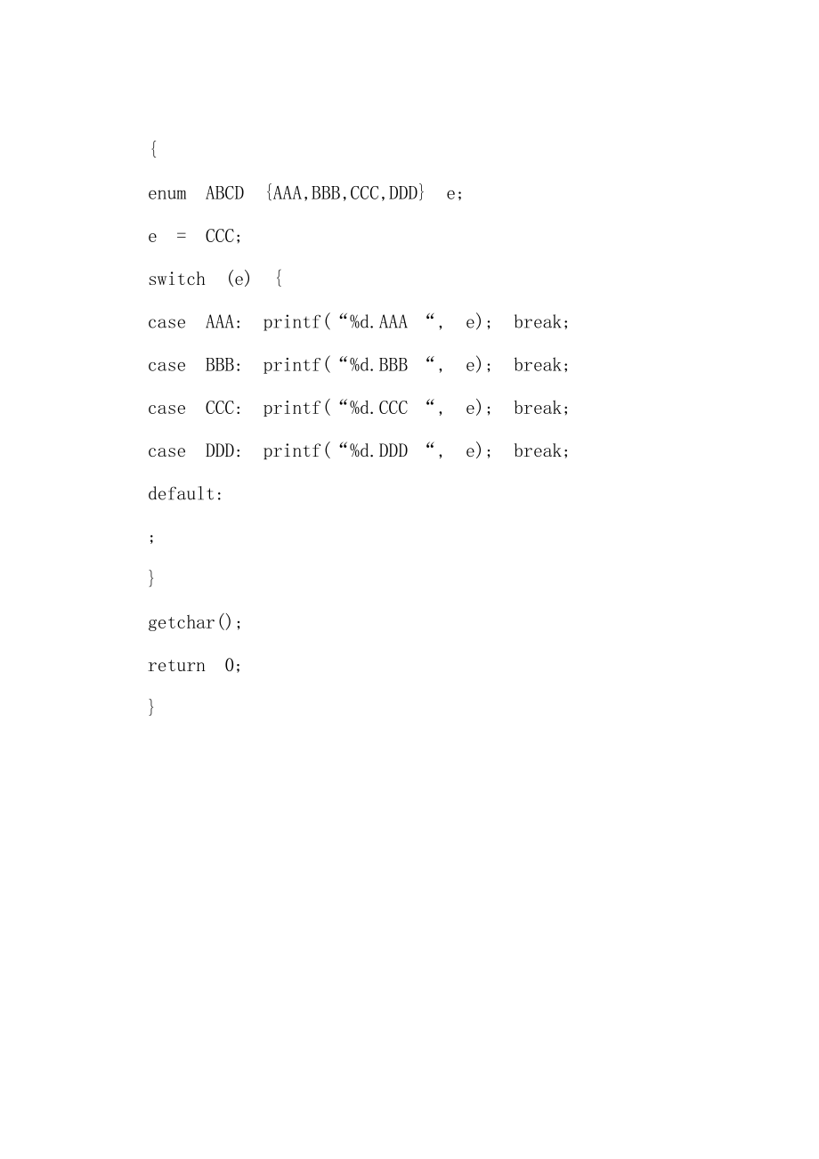 二级考试-学点C语言(switch语句).pdf_第2页