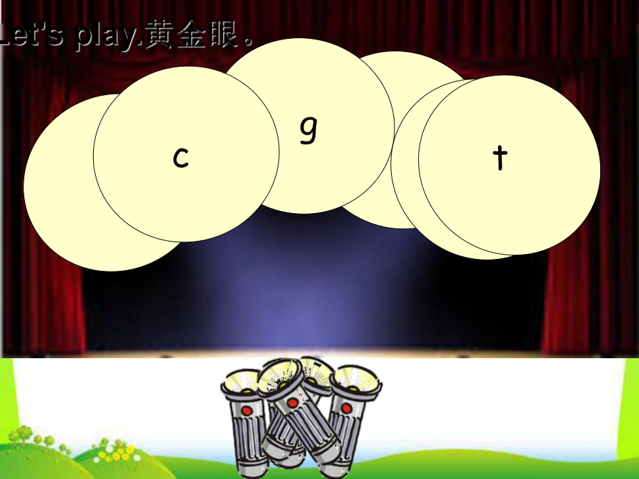 pep英语五年级下册unit3-A-let's-spell课件.ppt_第2页