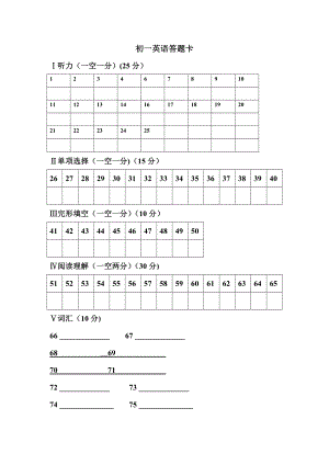 最新试题仁爱英语七年级下册期中试卷及答案.doc