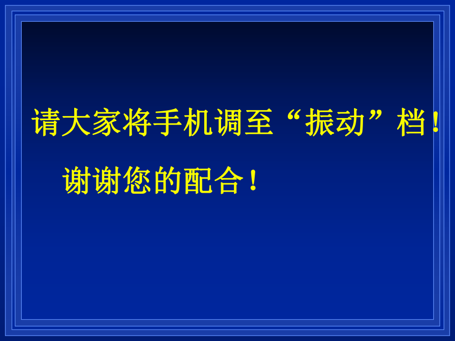 最新原料药质量研究(上海药检所_谢沐风)幻灯片.ppt_第2页