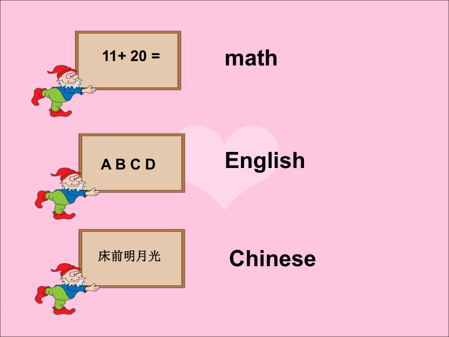 PEP五年级(上册)英语unit2-my-week全单元课件.ppt_第2页