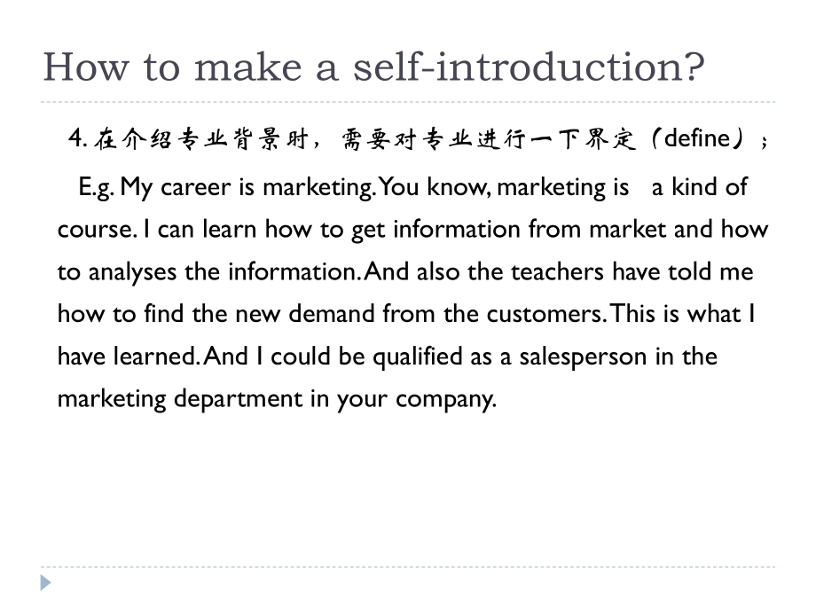 self-introduction(英文版自我介绍).ppt_第2页