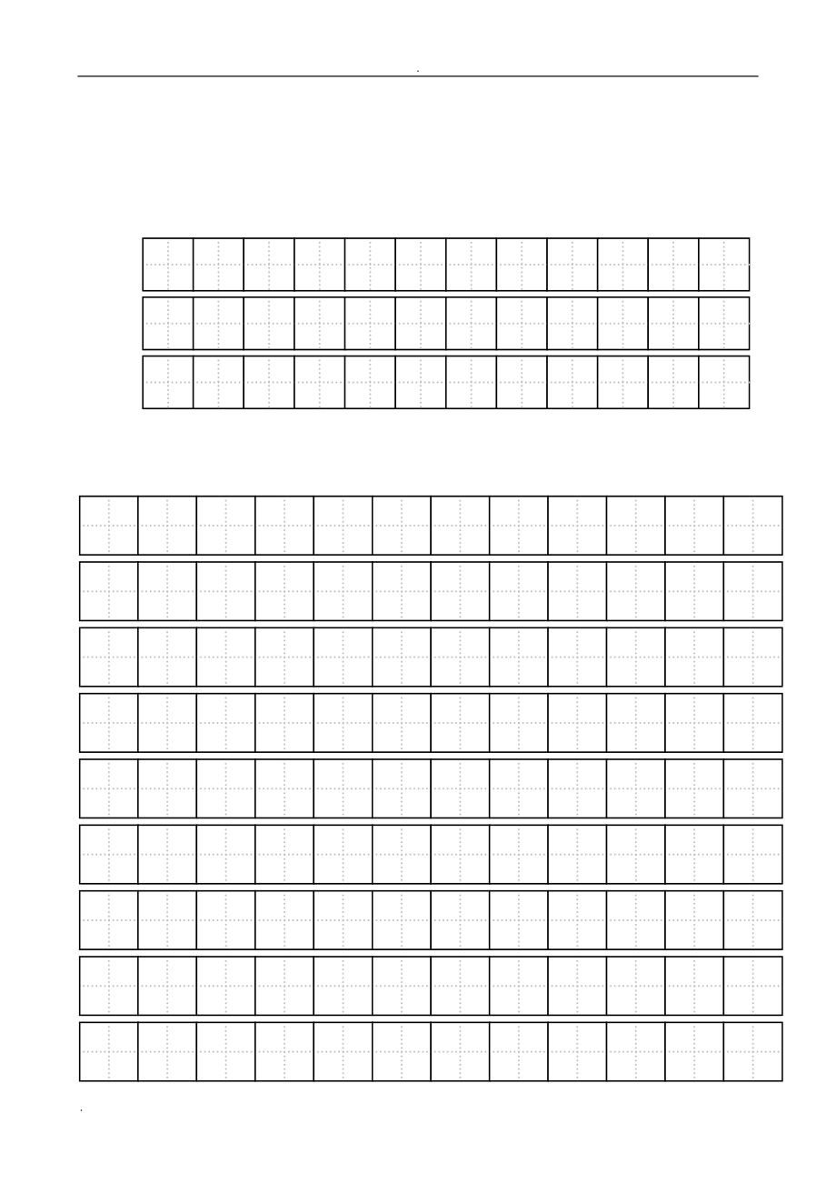 小学生田字格模板8.doc_第2页