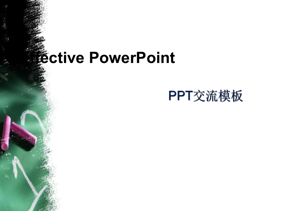 最新变态与健康心理学辅导串讲PPT课件.ppt_第2页