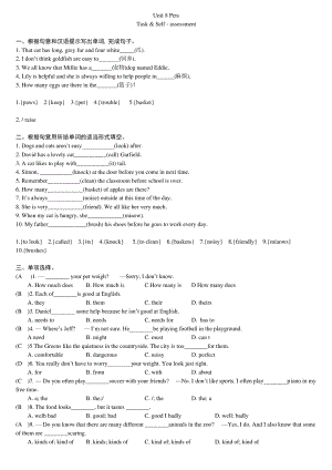 Period 6 Task & Self - assessment - 教师版.pdf