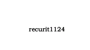 recurit1124.ppt