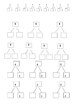 六以内数的分解和组成练习(最新整理).pdf