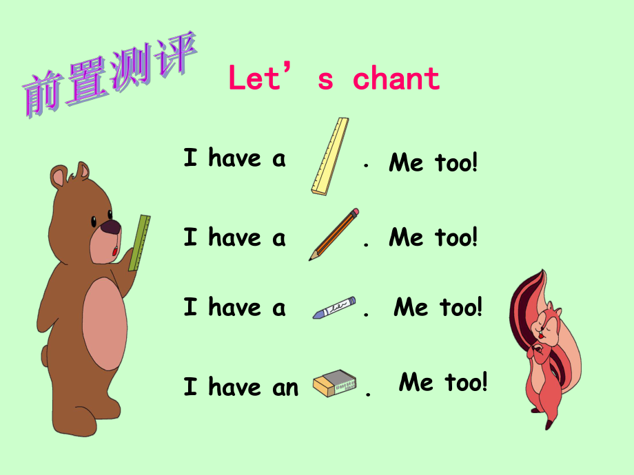 Unit5-Let's-eat-A-课件ppt.ppt_第2页