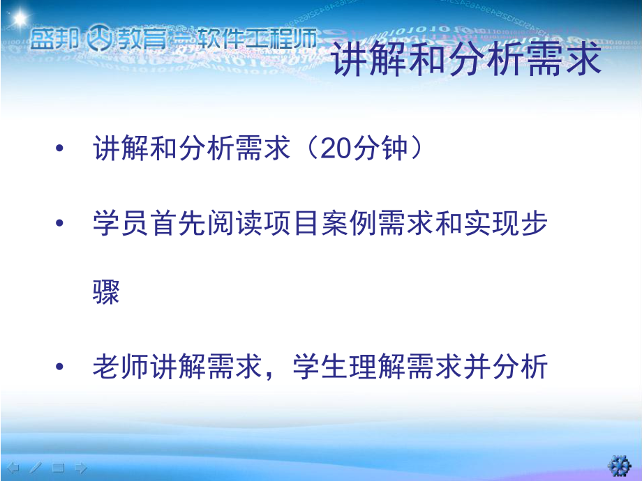 最新图书系统数据库实现精品课件.ppt_第2页