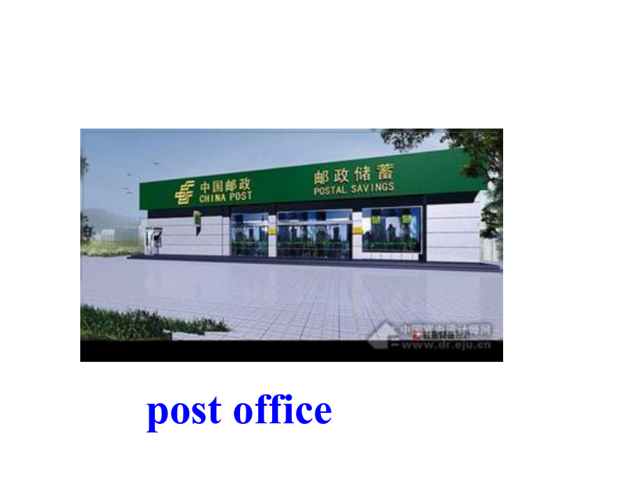 Unit-8-Is-there-a-post-office-near-here-全单元课件.ppt_第2页