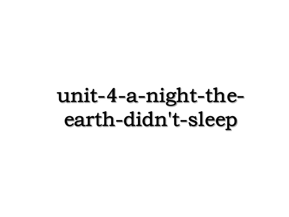 unit-4-a-night-the-earth-didn't-sleep.ppt_第1页