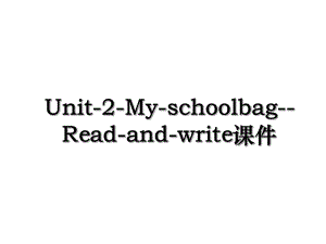 Unit-2-My-schoolbag--Read-and-write课件.ppt