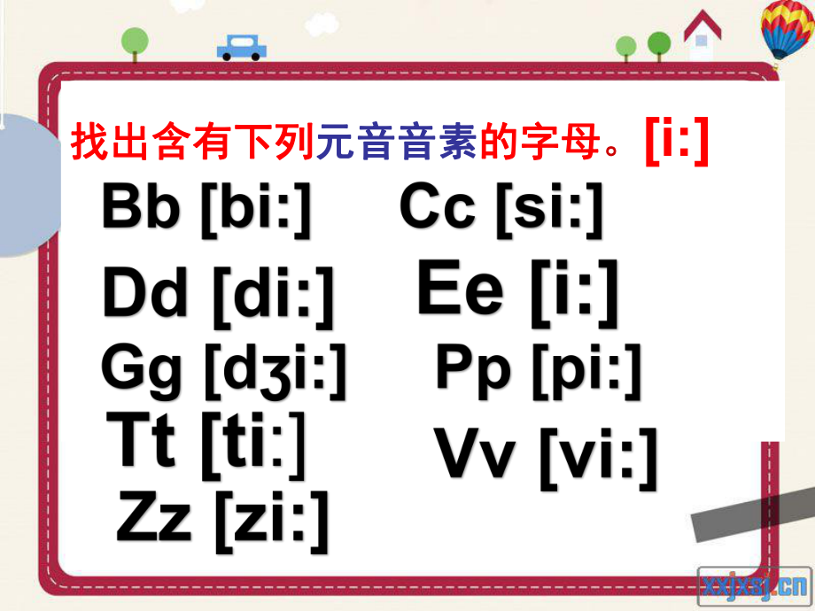 元音音标拼读练习ppt课件.ppt_第2页