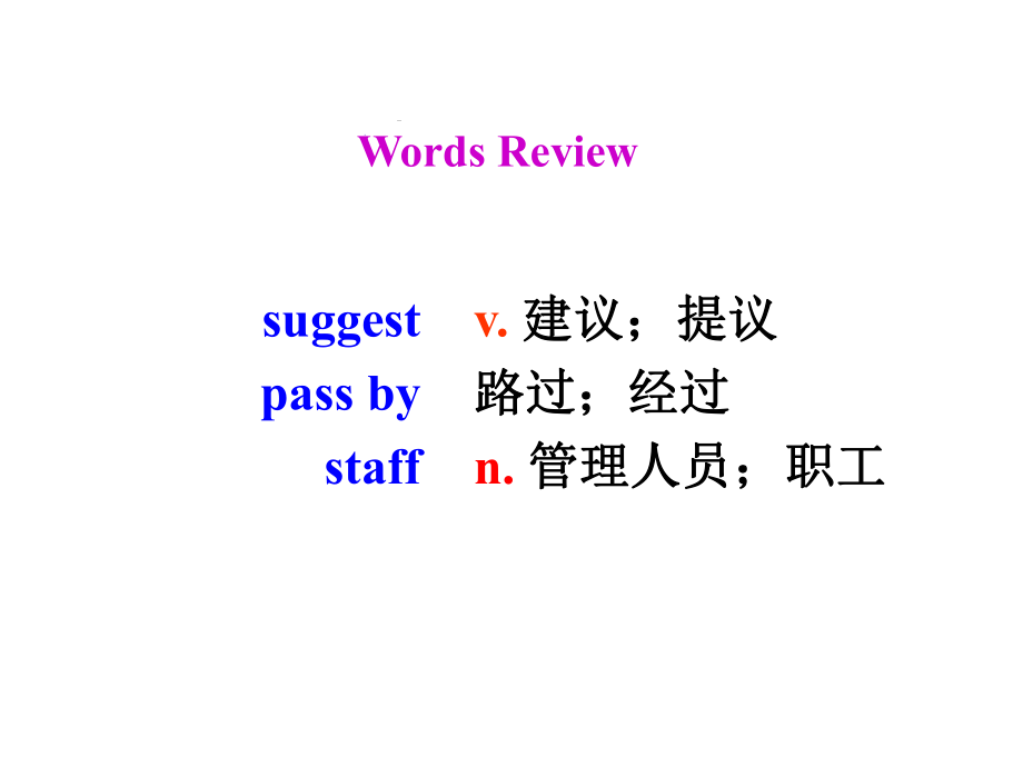 unit-3-Could-you-please-tell-me-where-the-restrooms-are-Section-A2.ppt_第2页