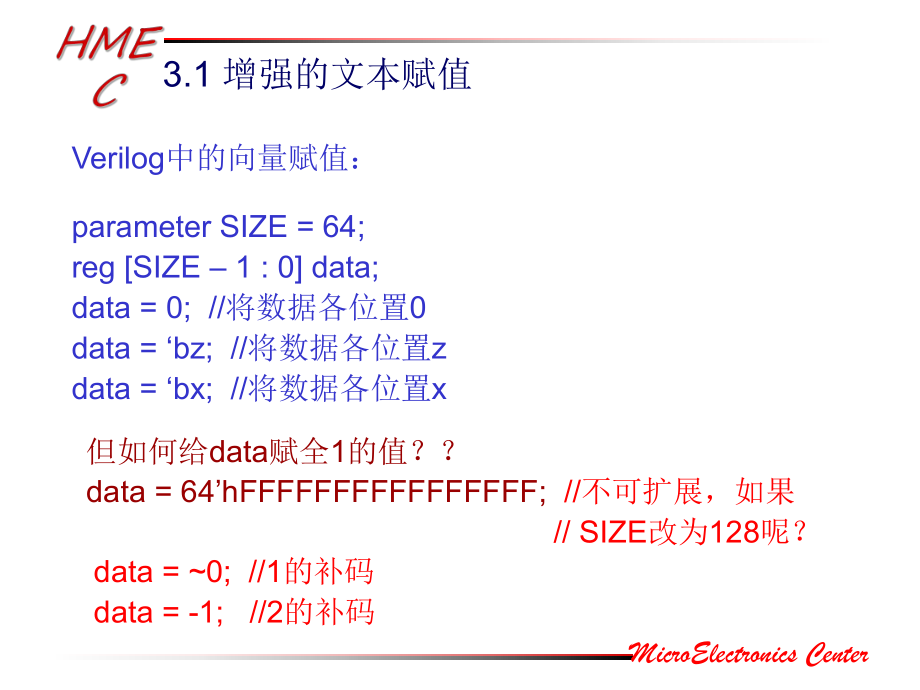 SystemVerilog硬件设计及建模—第34章.ppt_第2页