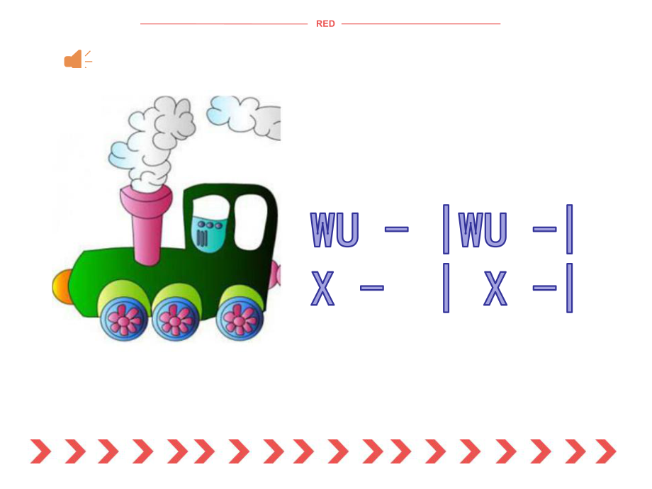 一年级音乐《火车开啦》ppt课件.ppt_第2页