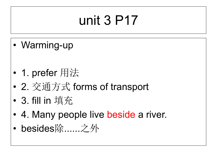 UNit3TravelJournal通课文.ppt_第2页