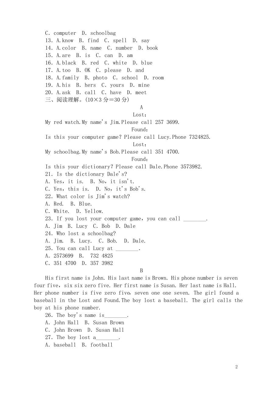 七年级英语上册周周清4检测内容Unit3新版人教新目标版.pdf_第2页