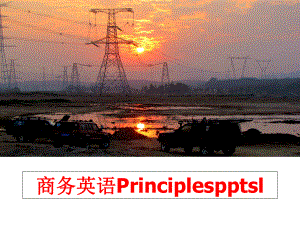 最新商务英语Principlespptsl幻灯片.ppt